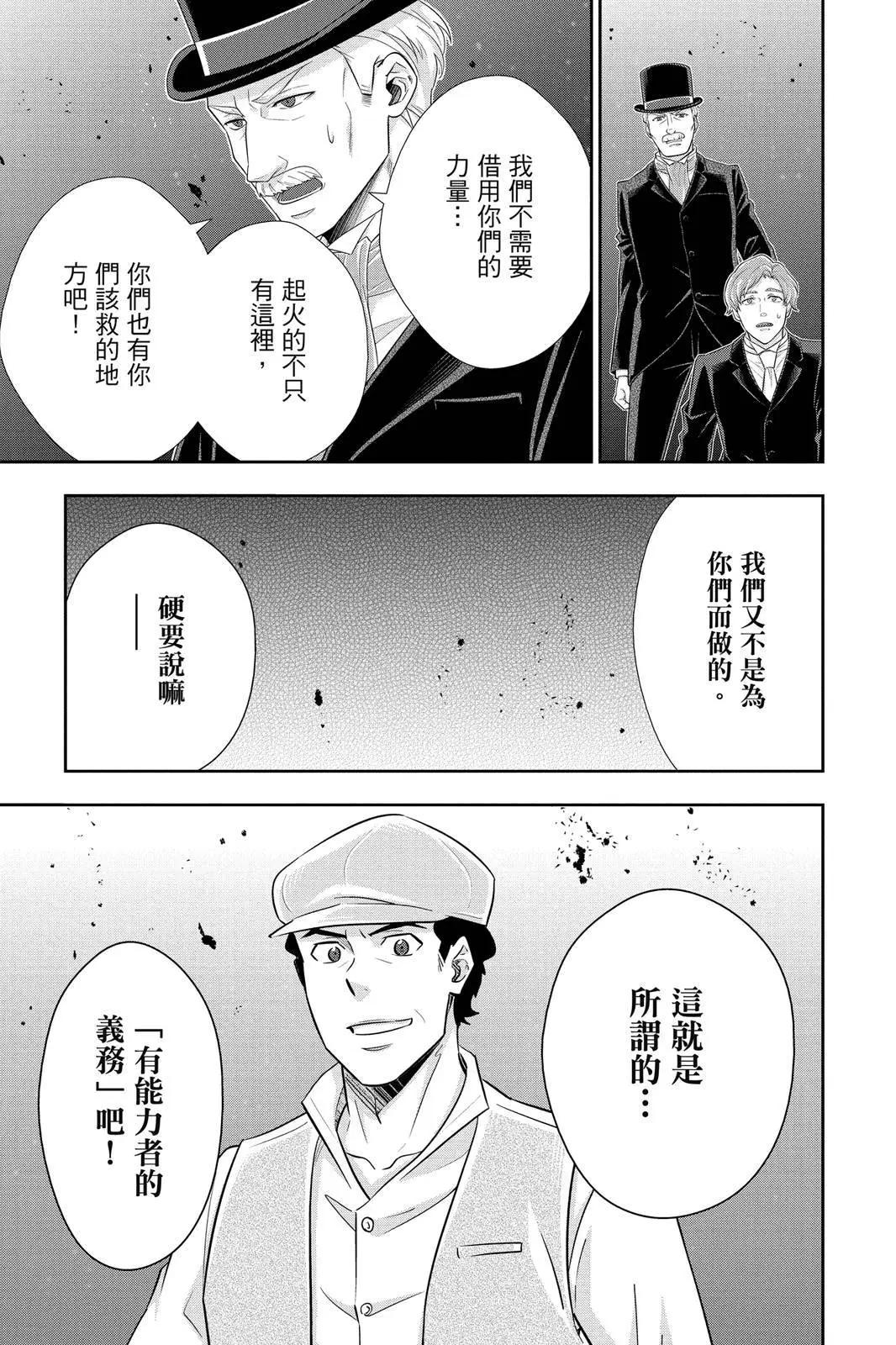 第14卷122