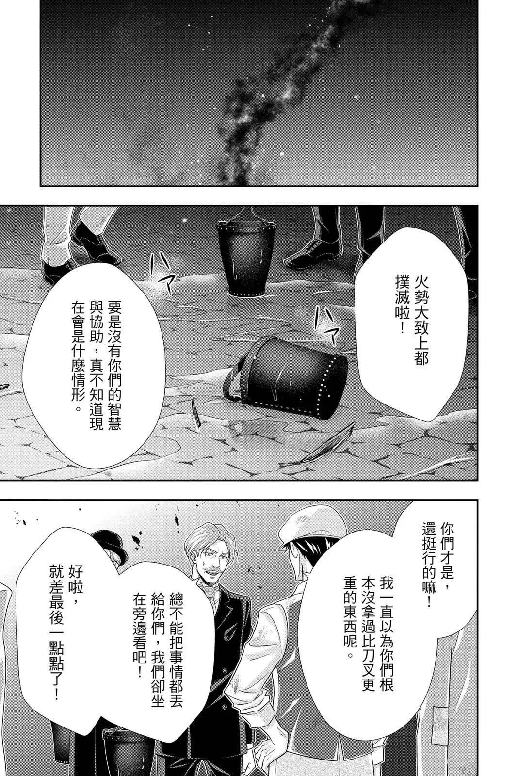 第14卷134