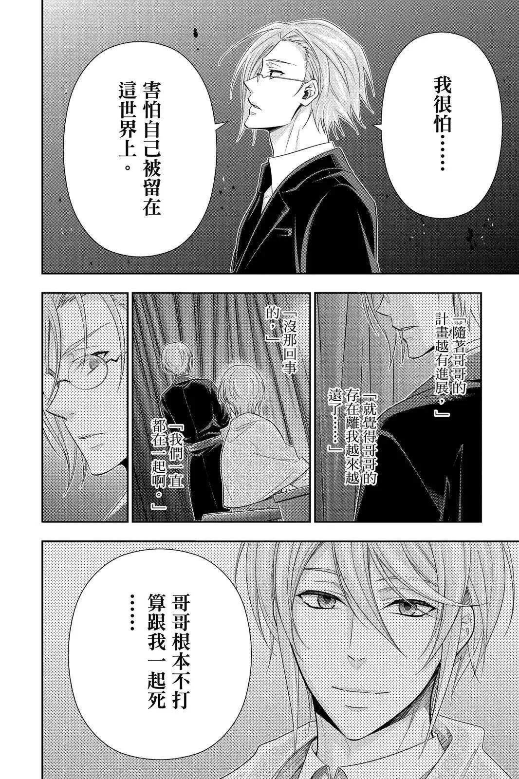 第14卷167