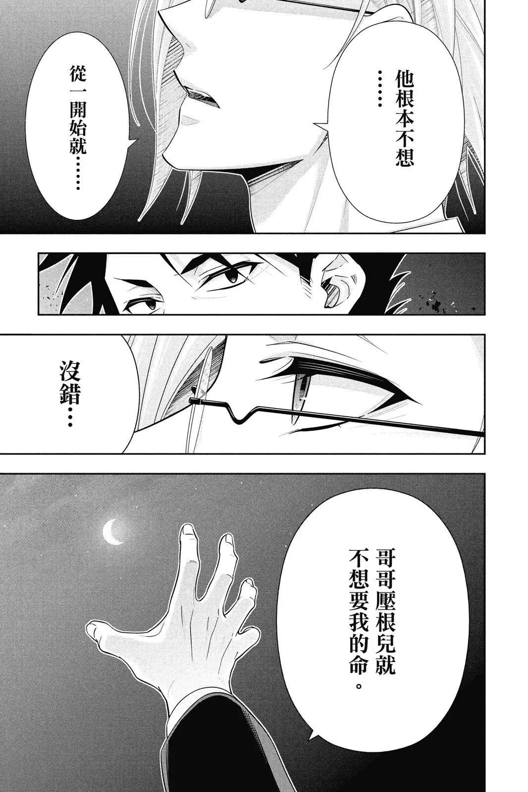 第14卷168