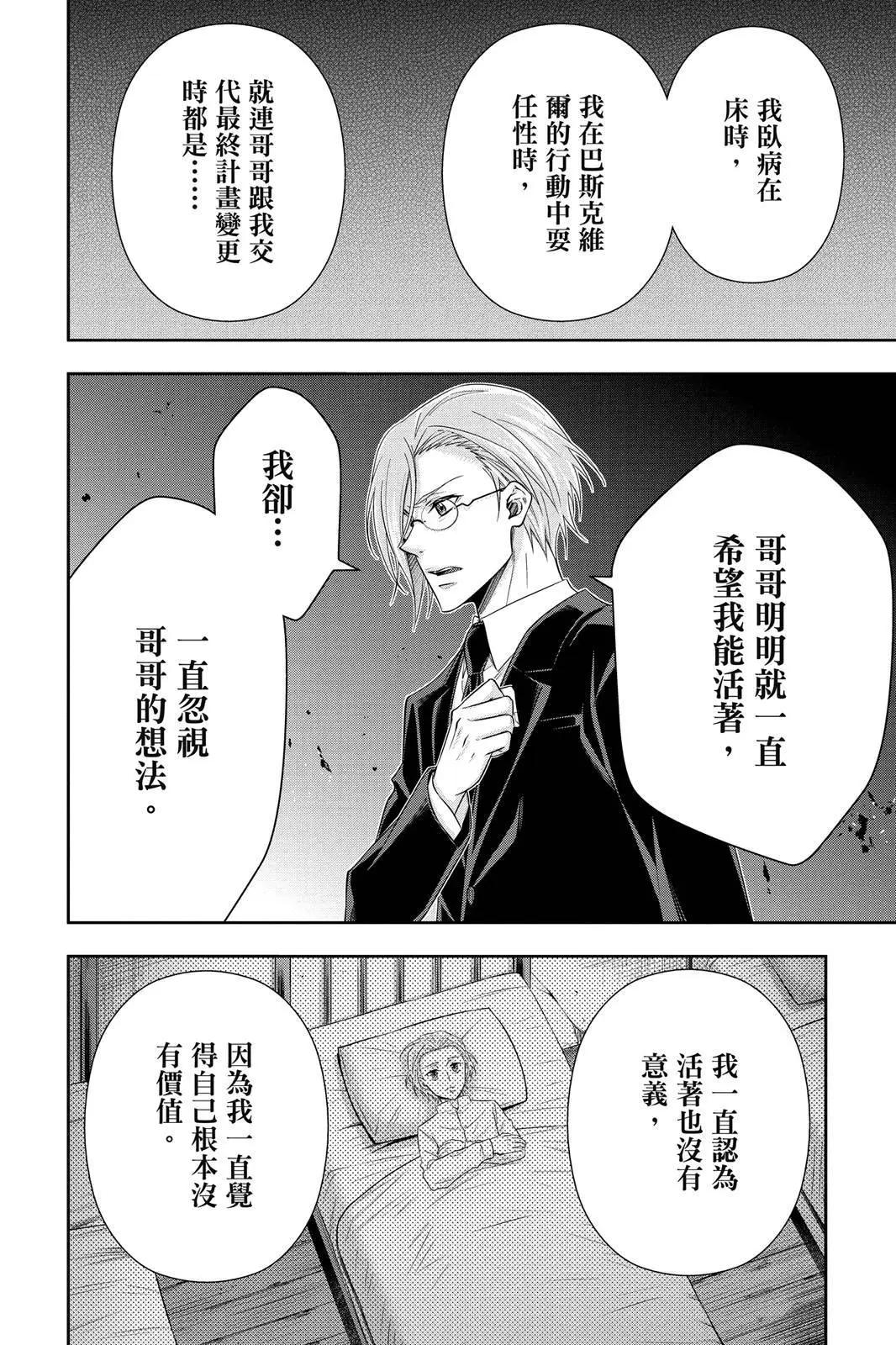 第14卷169