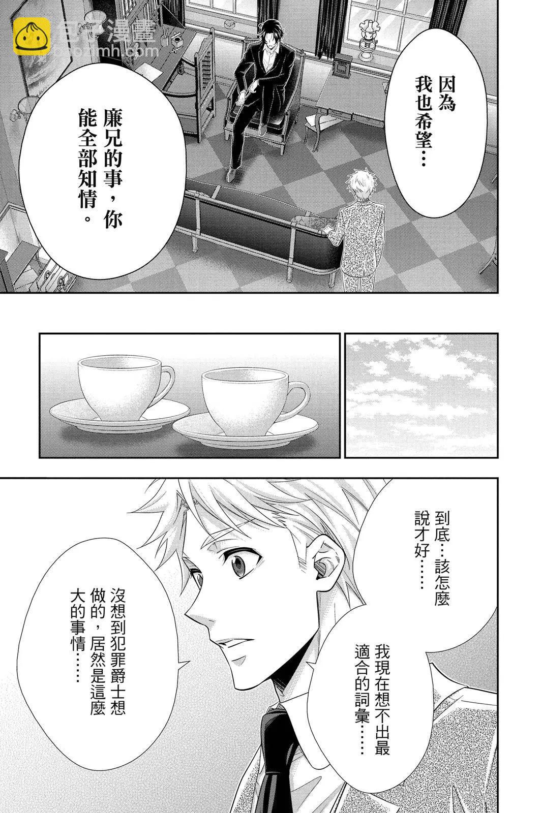 第14卷18
