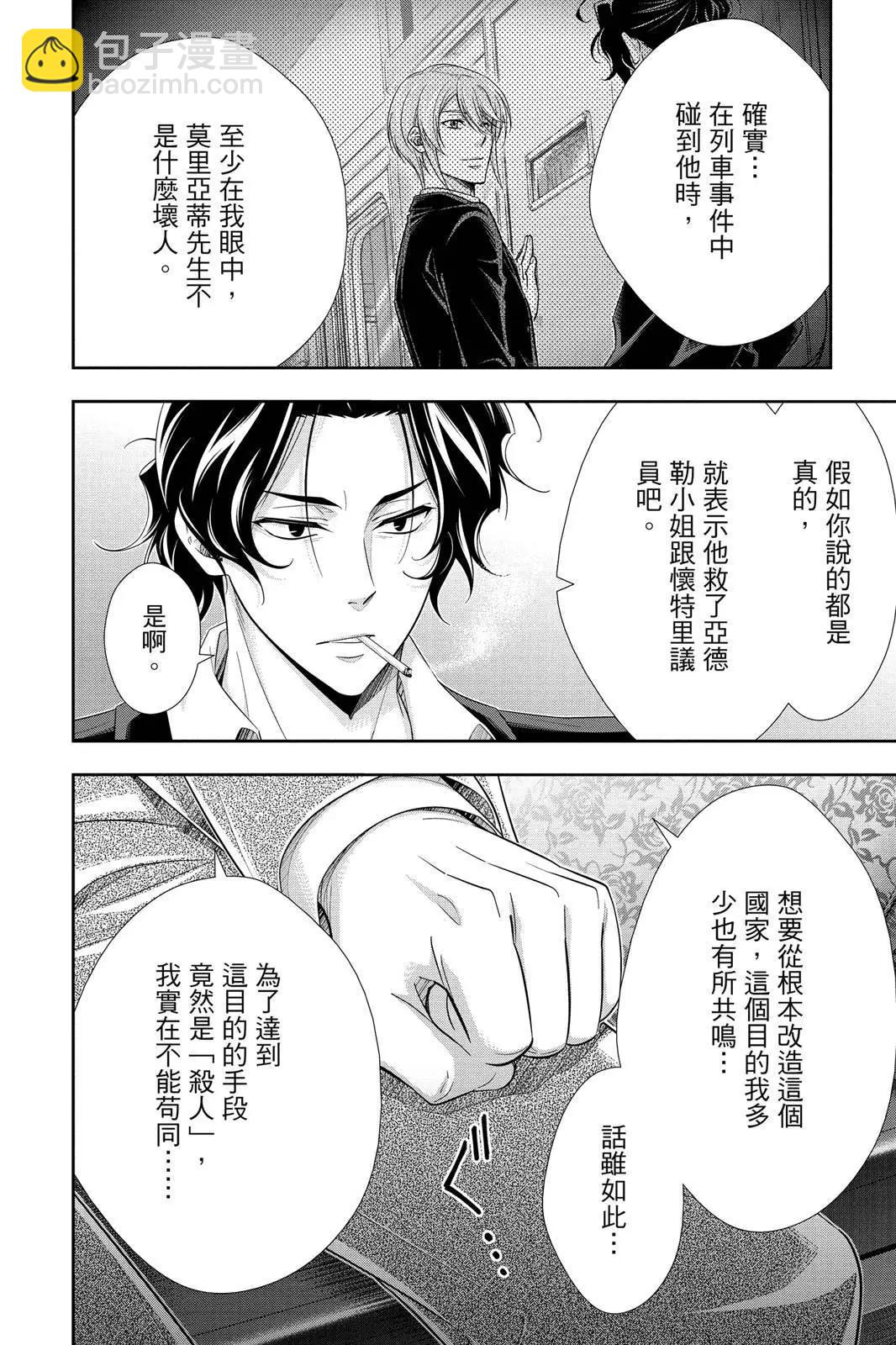 第14卷19