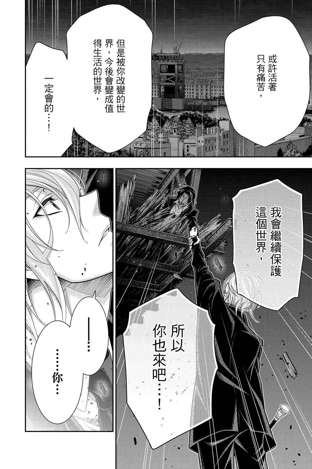 第14卷191