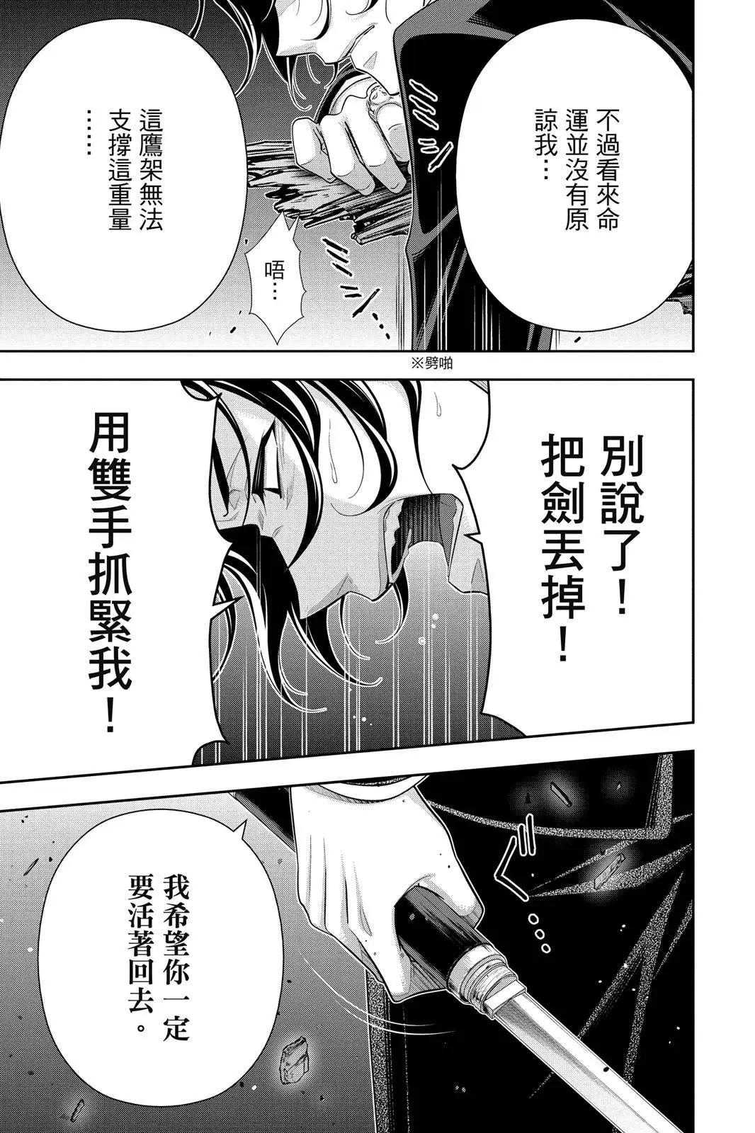 第14卷194