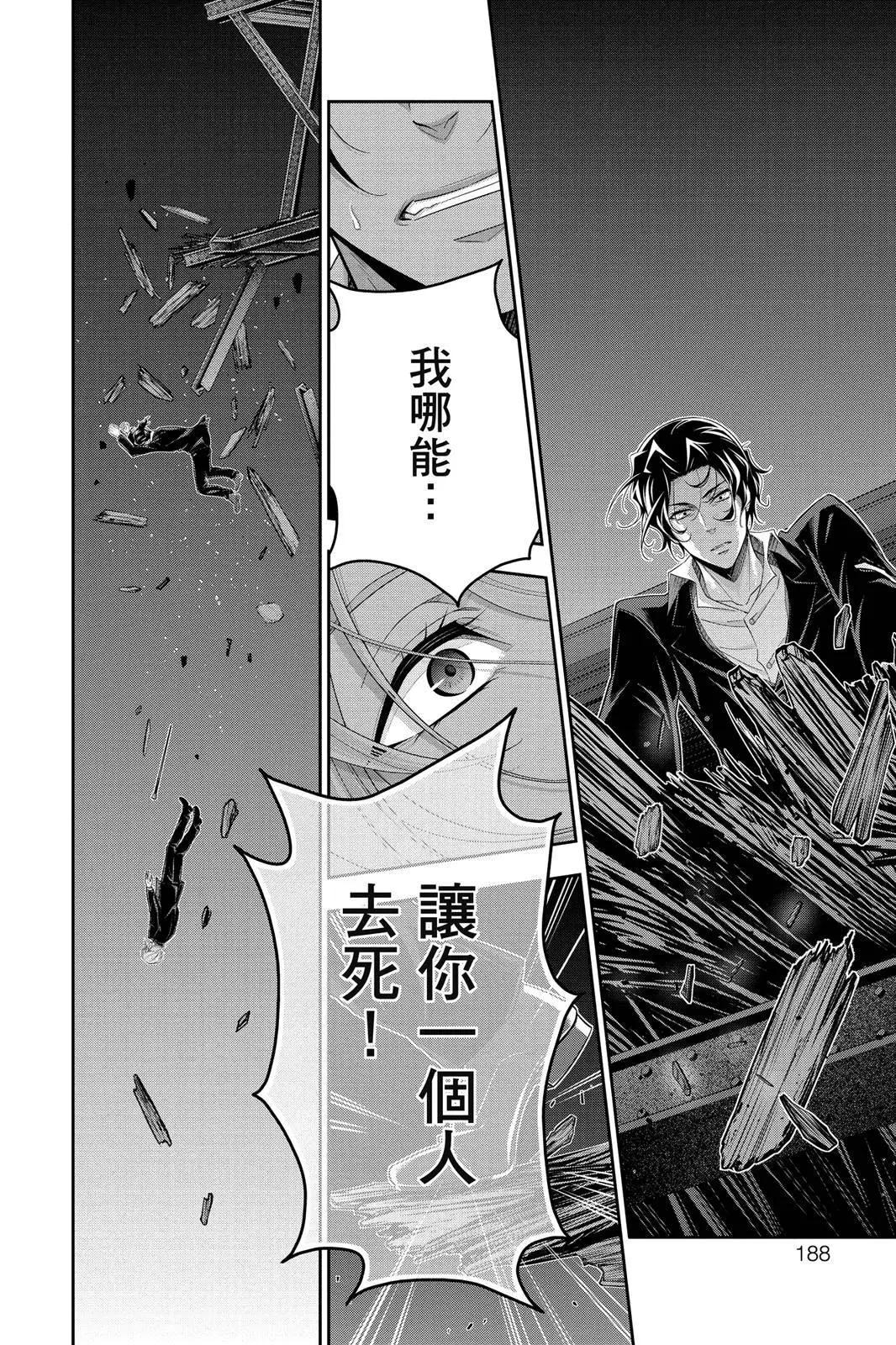 第14卷197