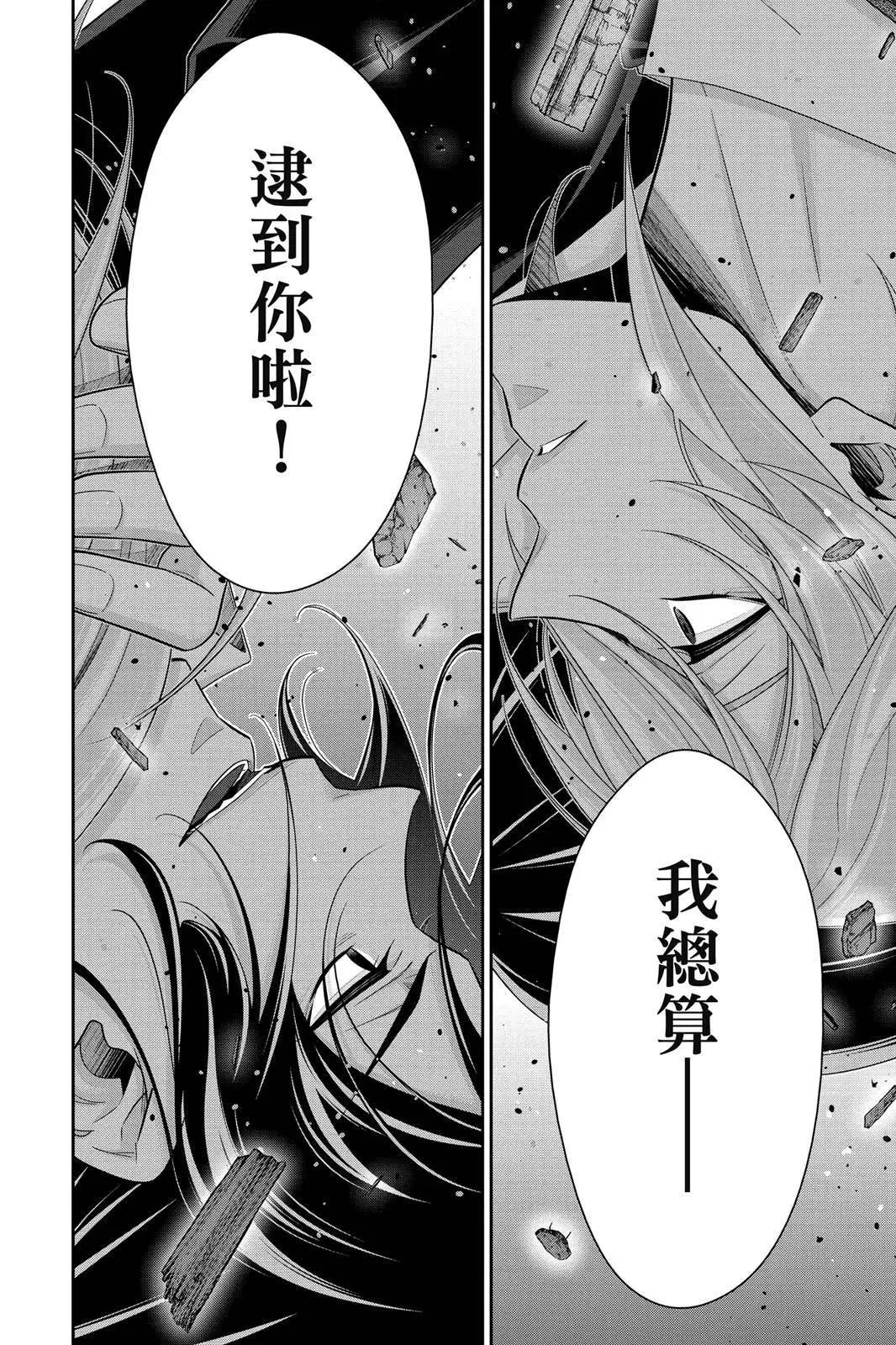 第14卷199