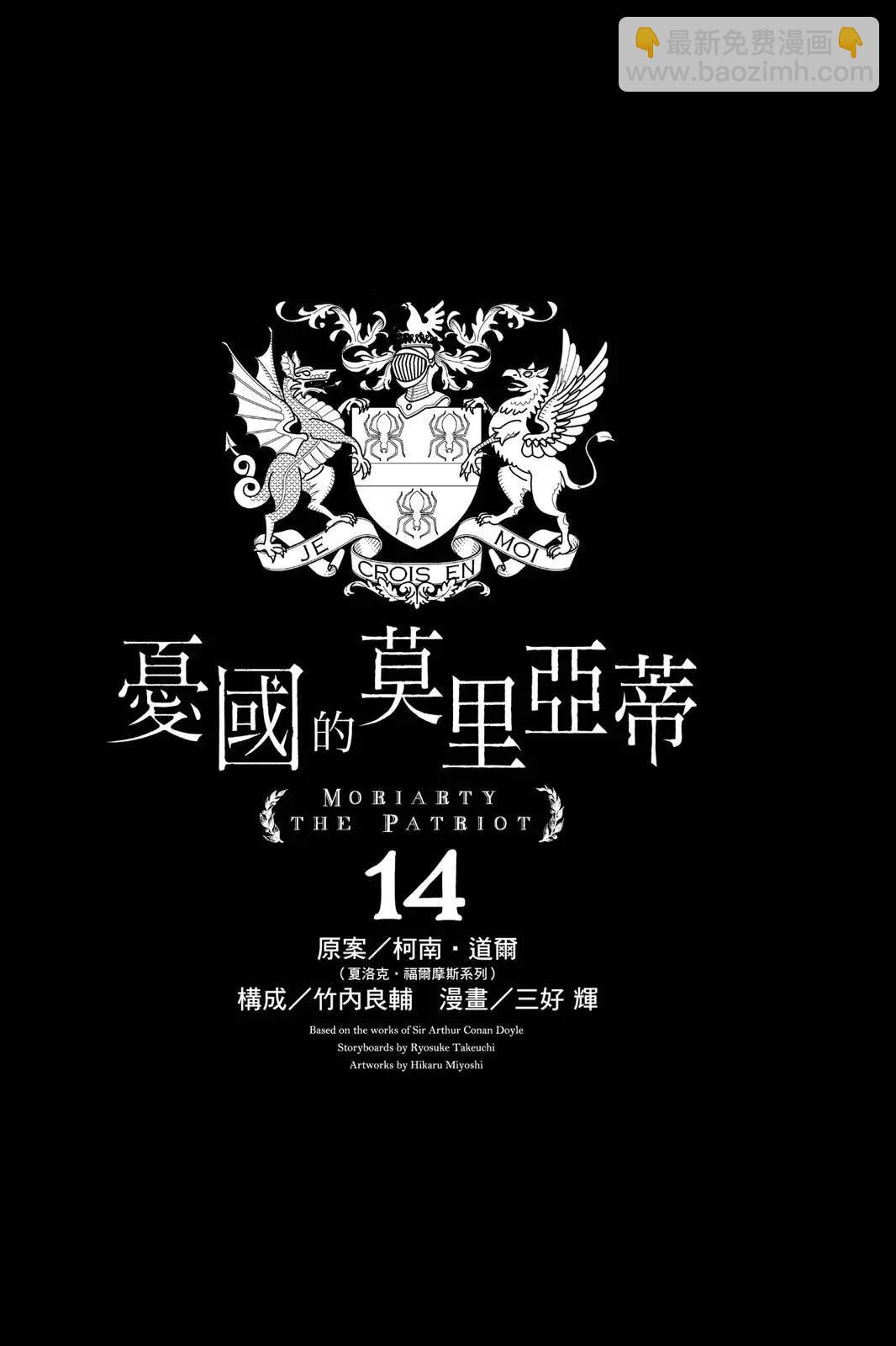第14卷2