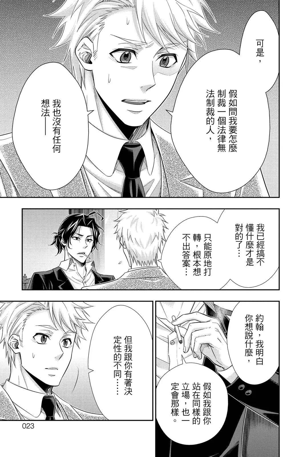 第14卷20