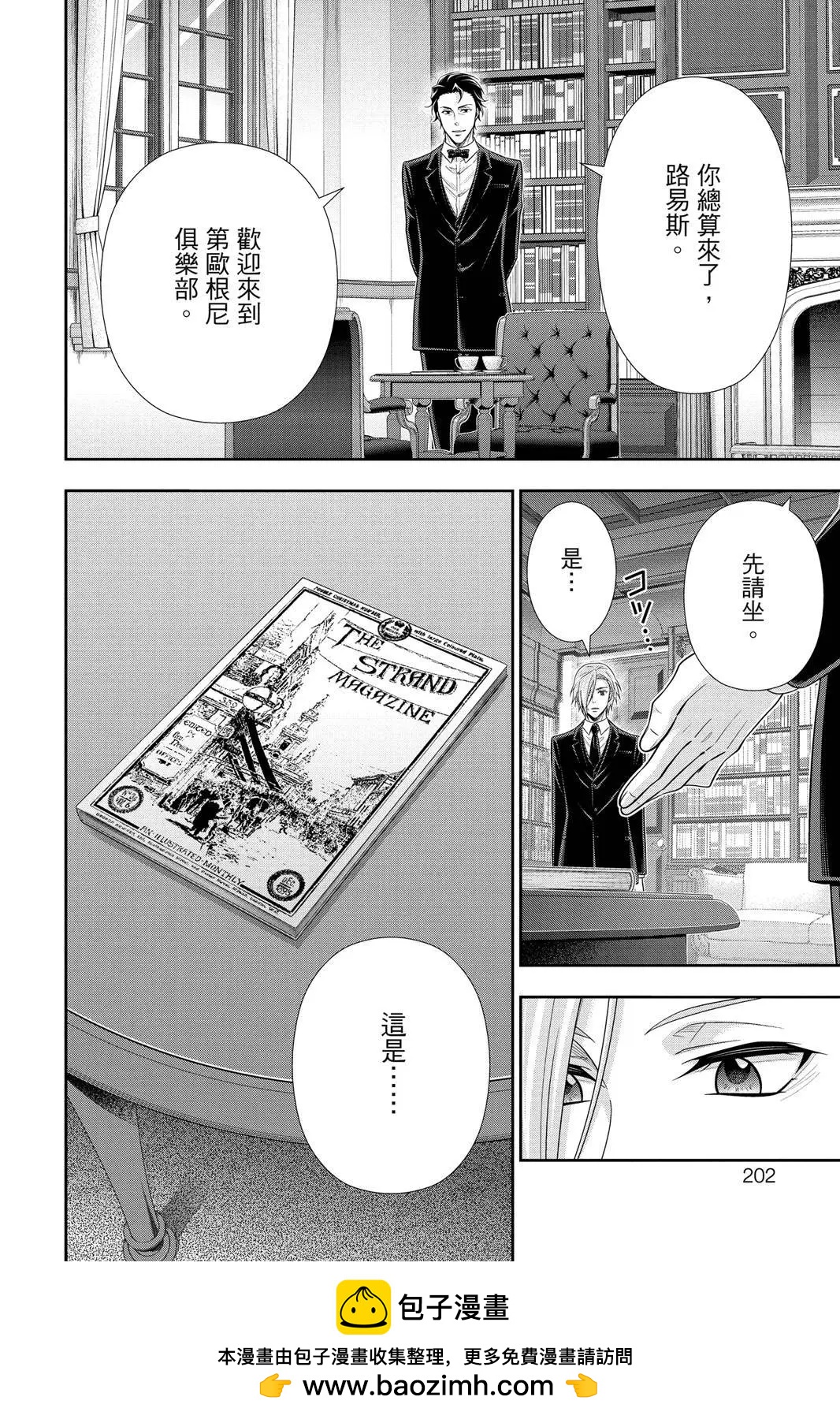 第14卷211