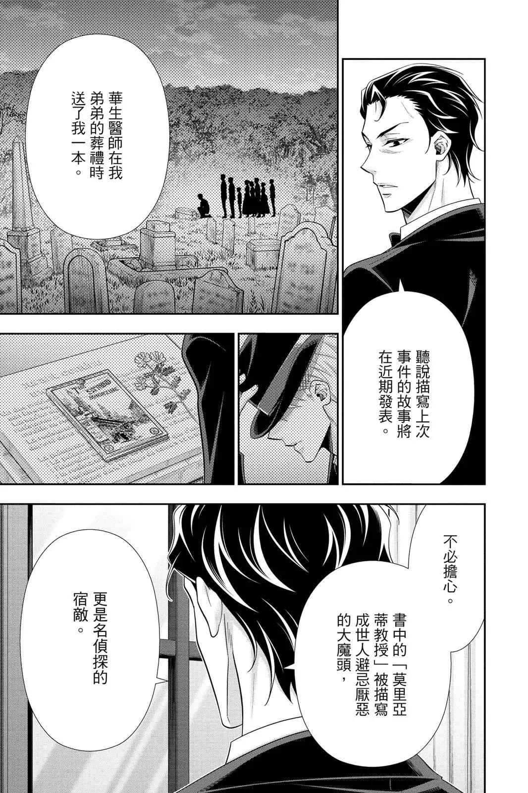 第14卷216