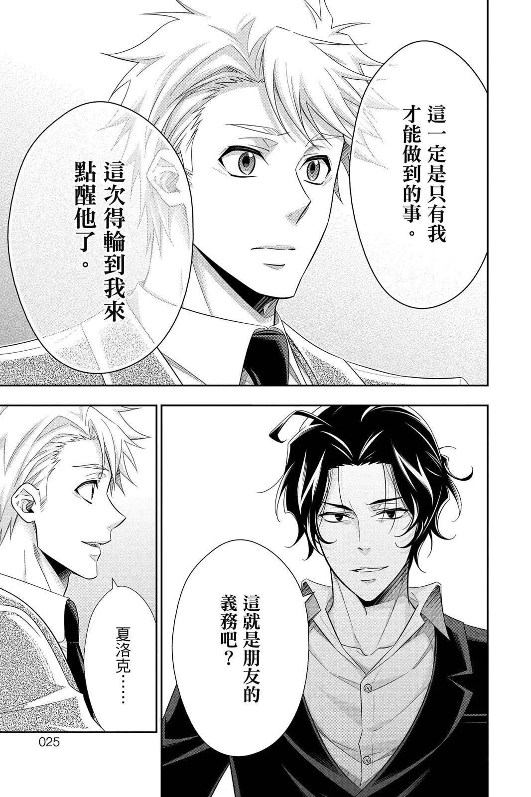 第14卷22