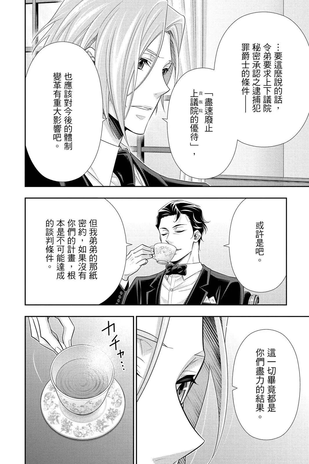 第14卷221