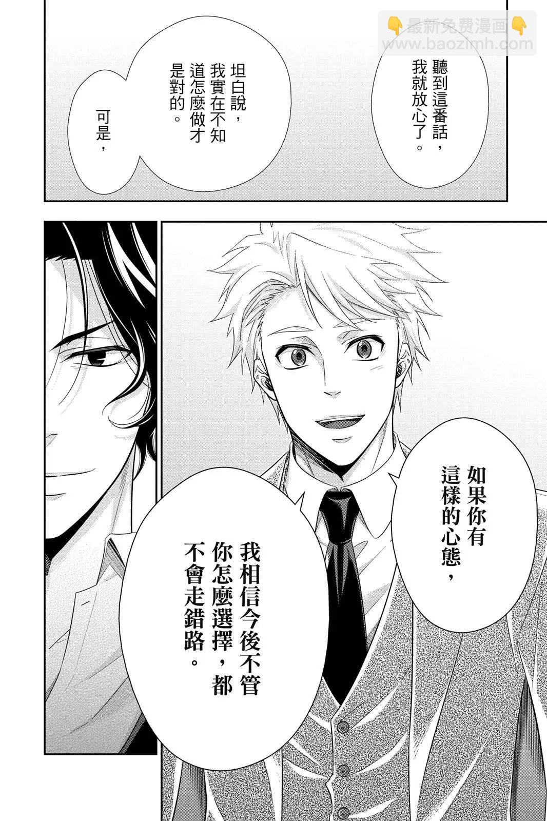 第14卷23