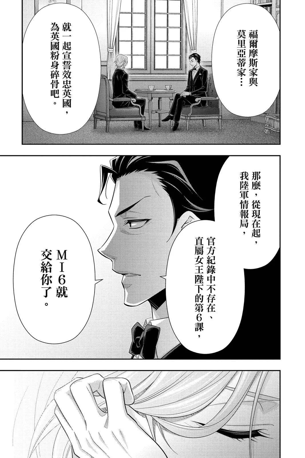 第14卷230
