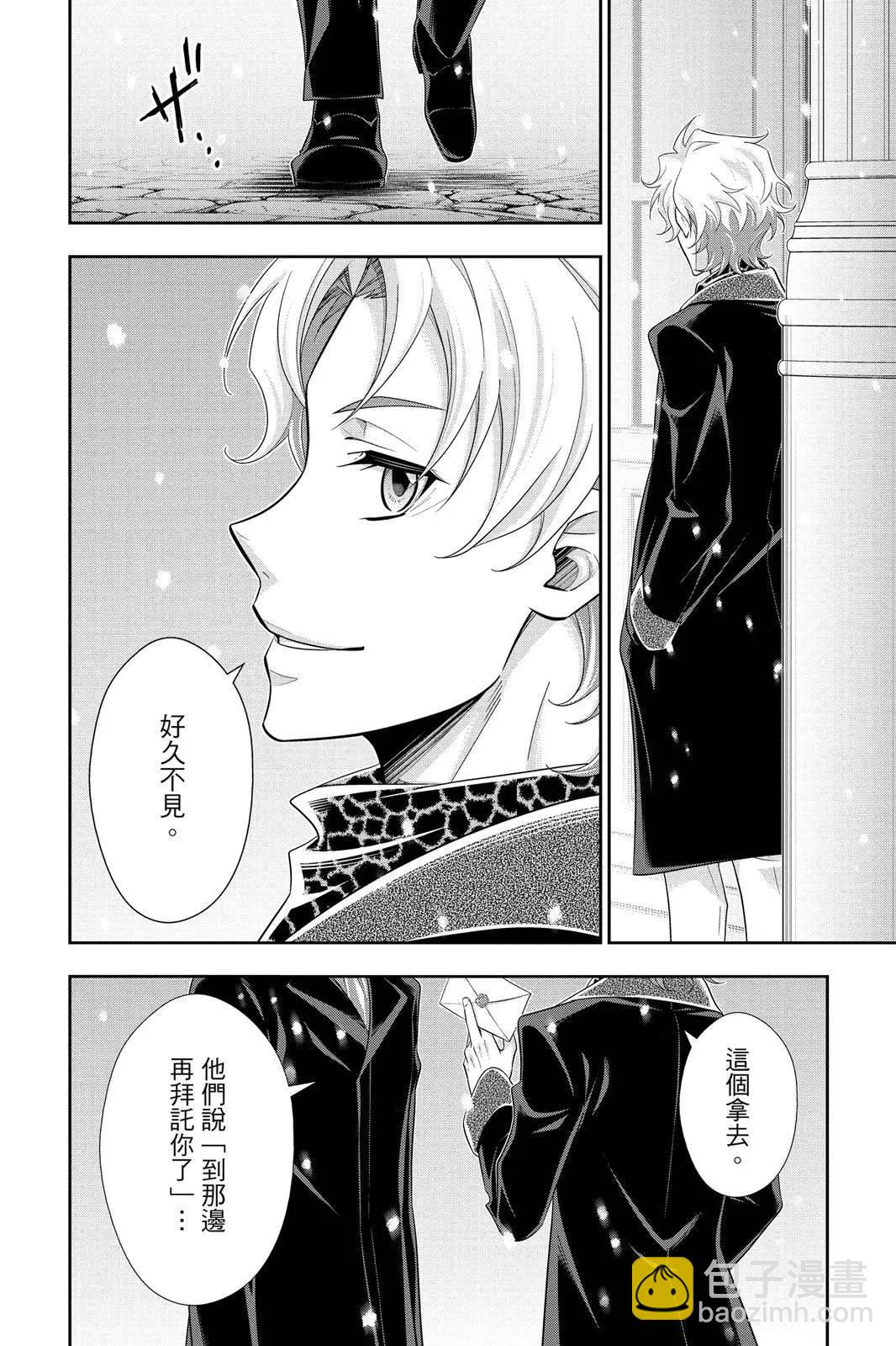 第14卷235