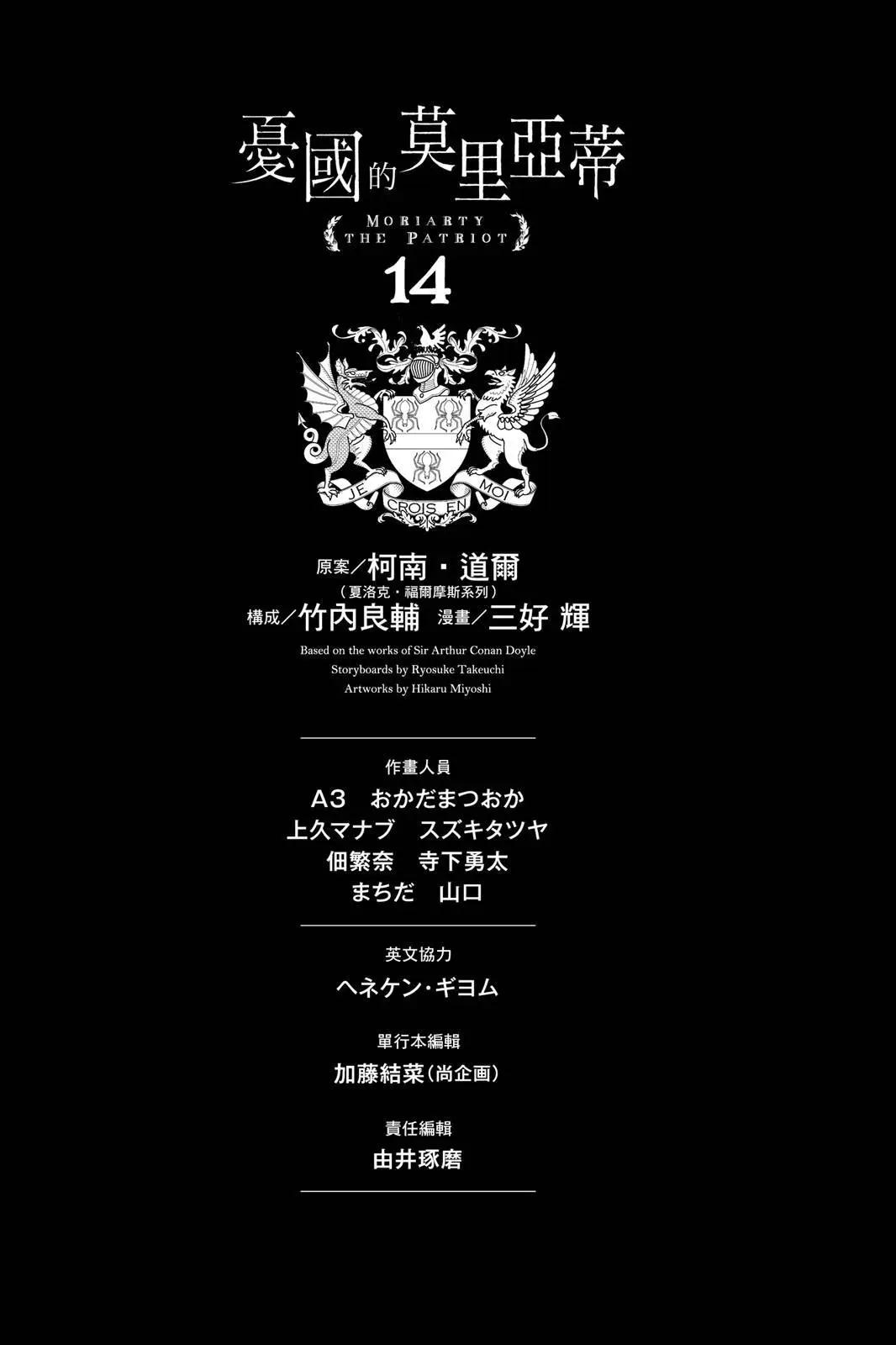 第14卷238