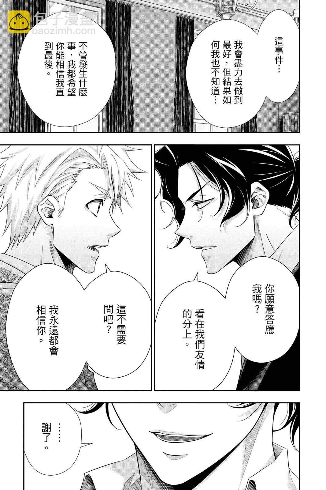 第14卷24