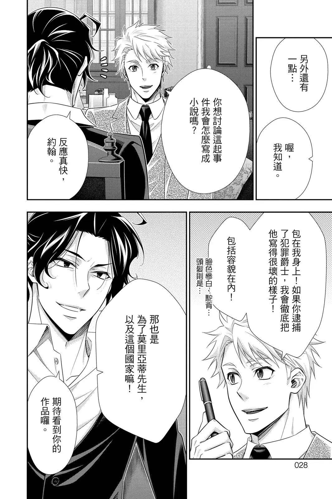 第14卷25