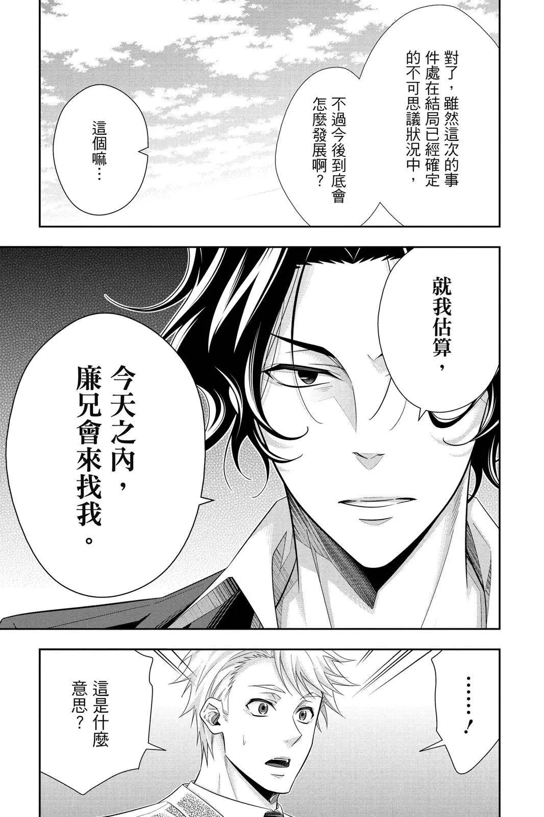 第14卷26