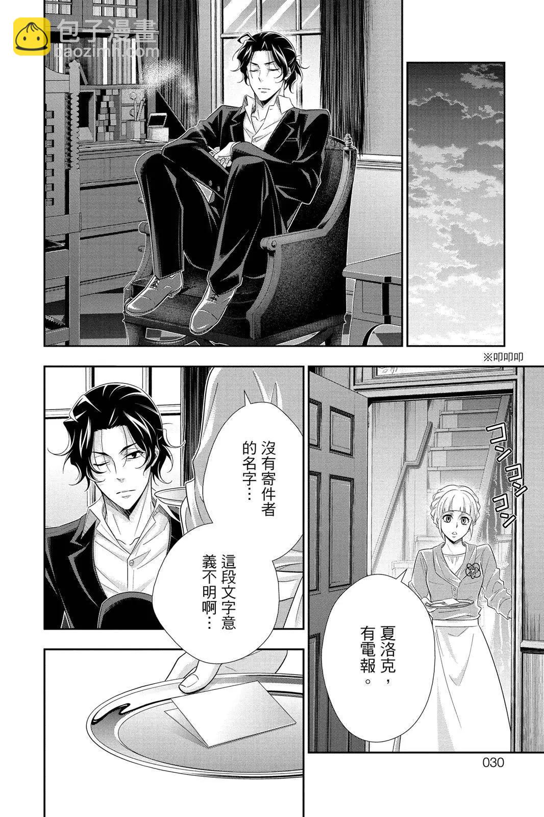 第14卷27