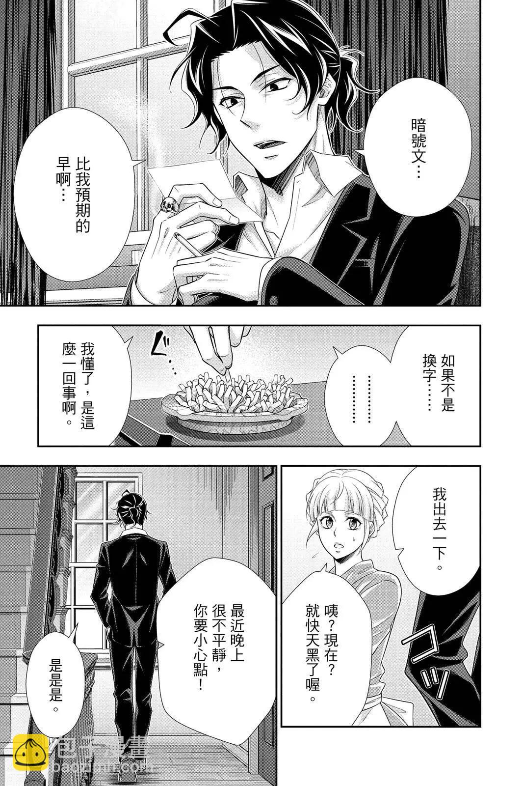 第14卷28