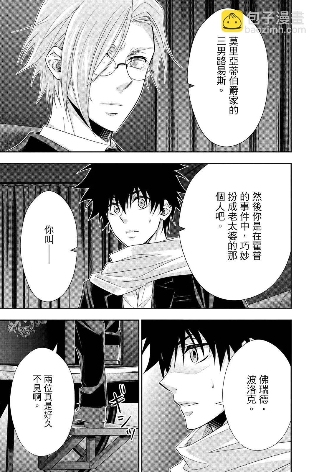 第14卷34