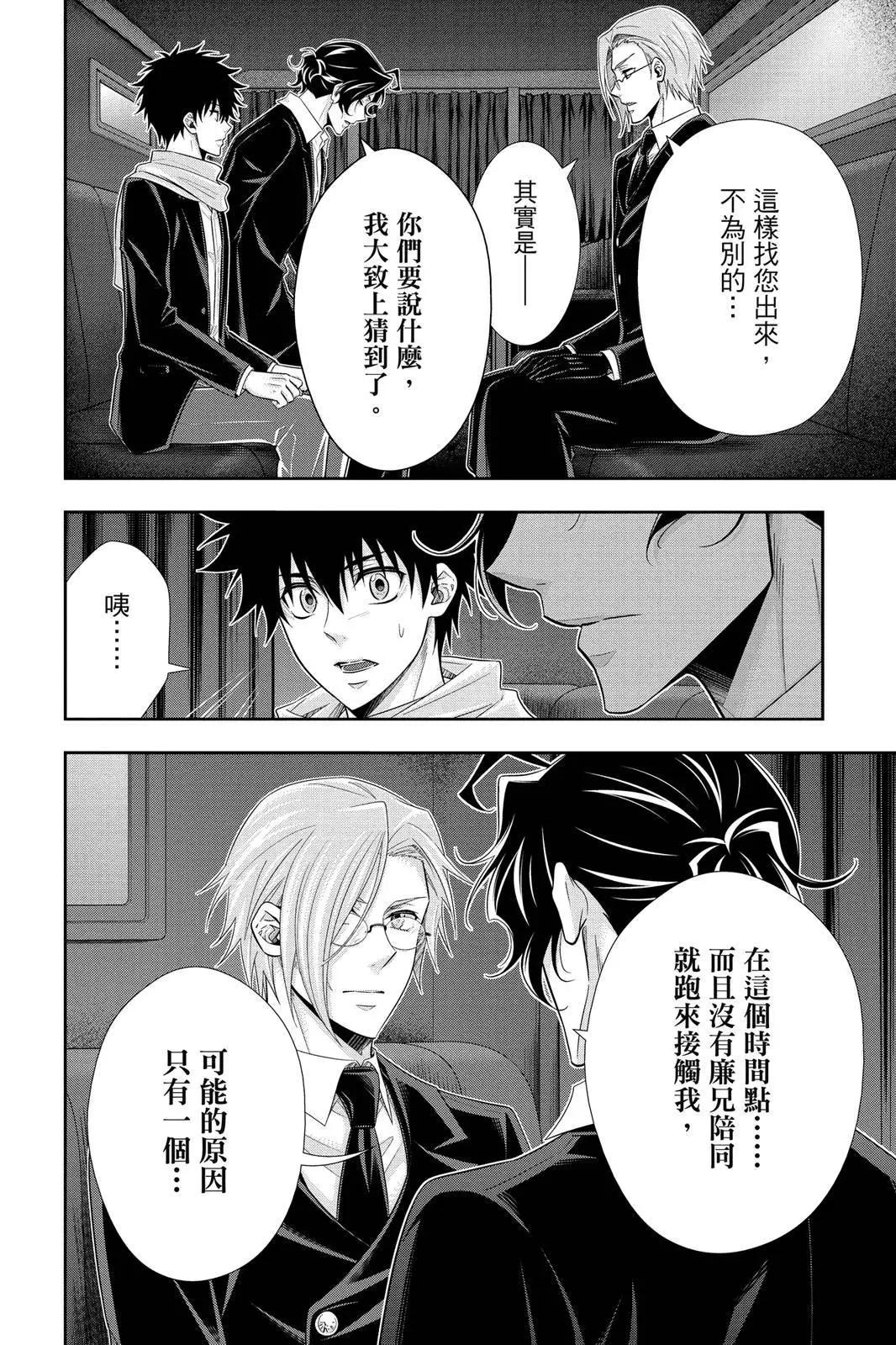 第14卷35