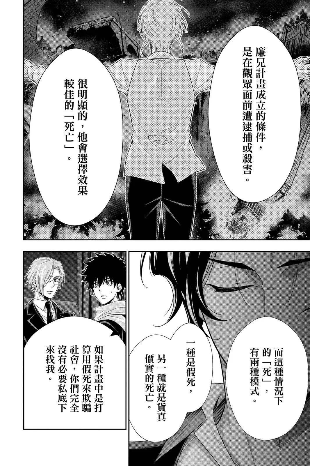 第14卷37