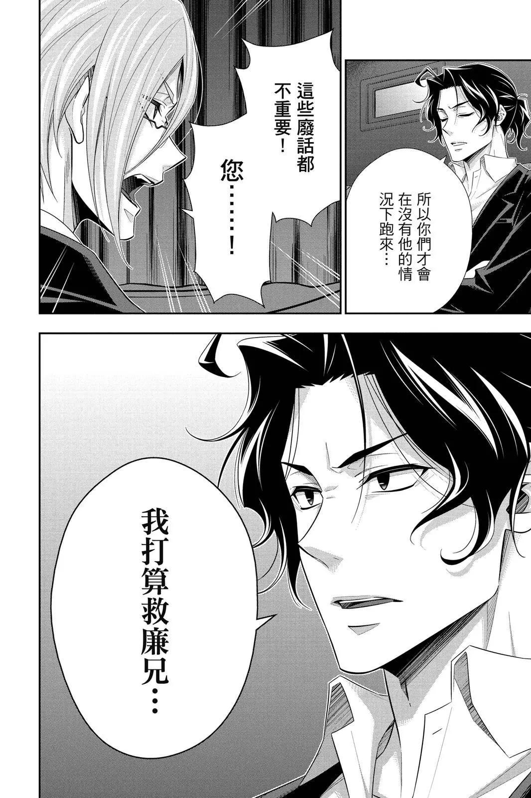 第14卷39