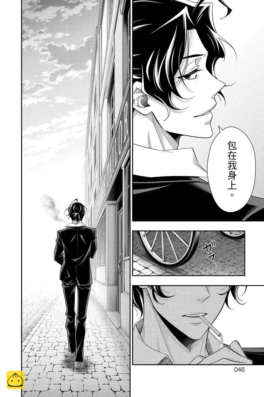 第14卷43