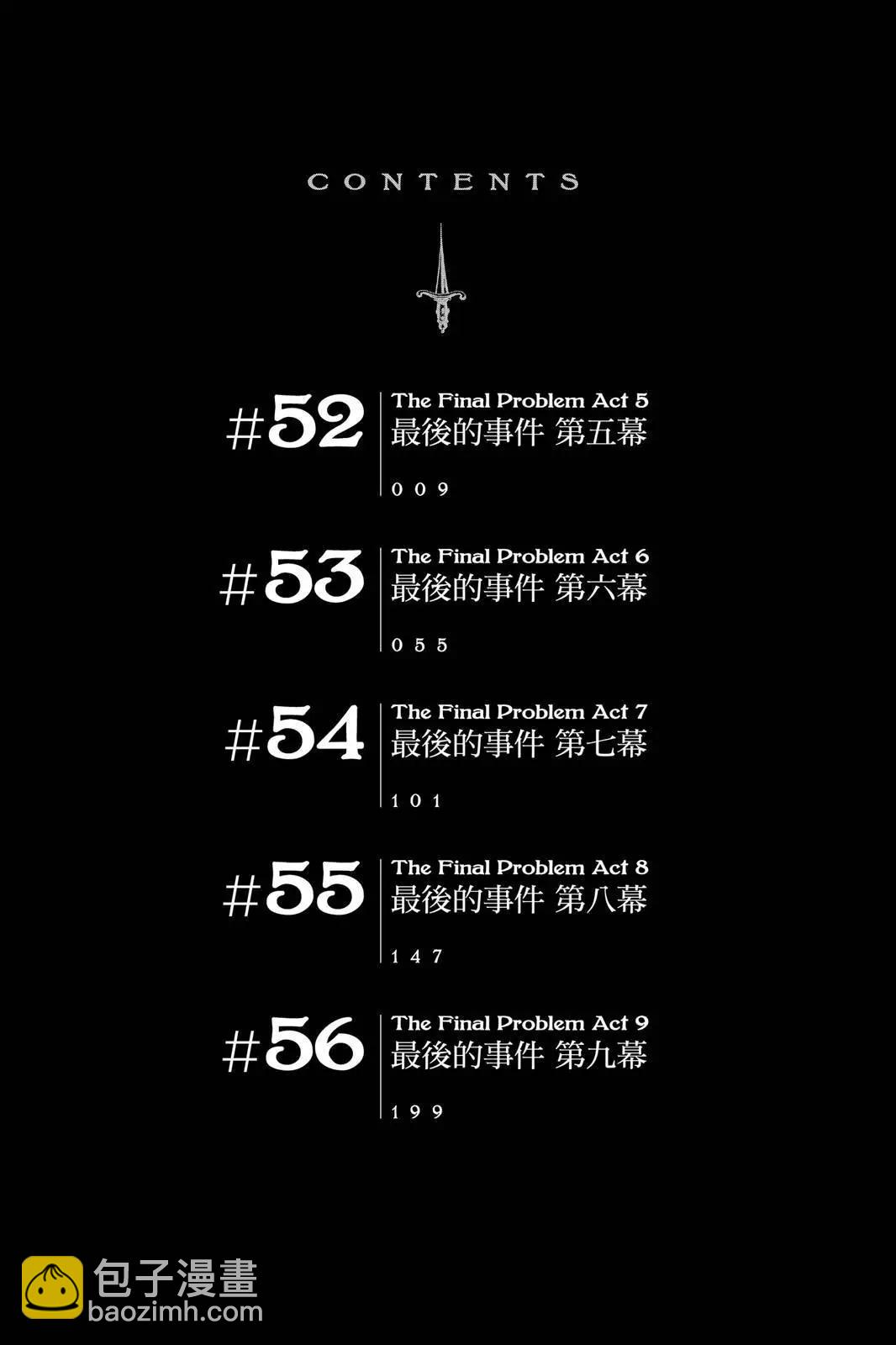 第14卷5