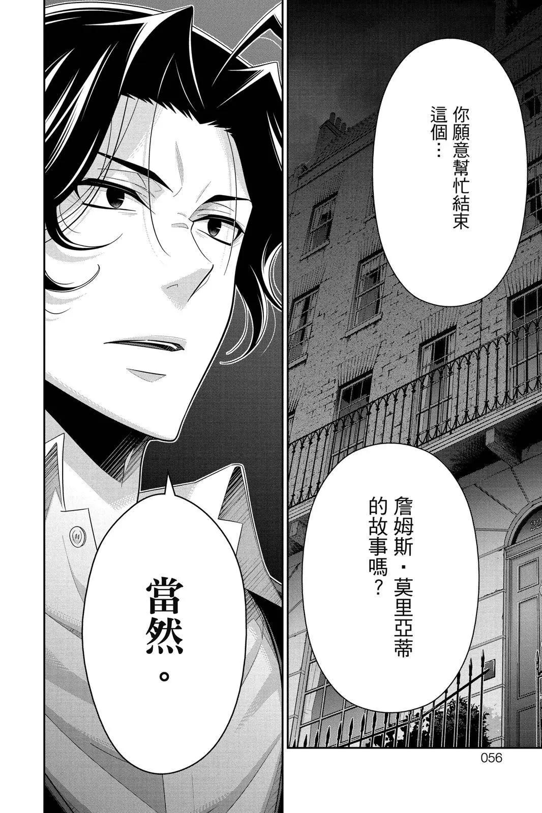 第14卷57