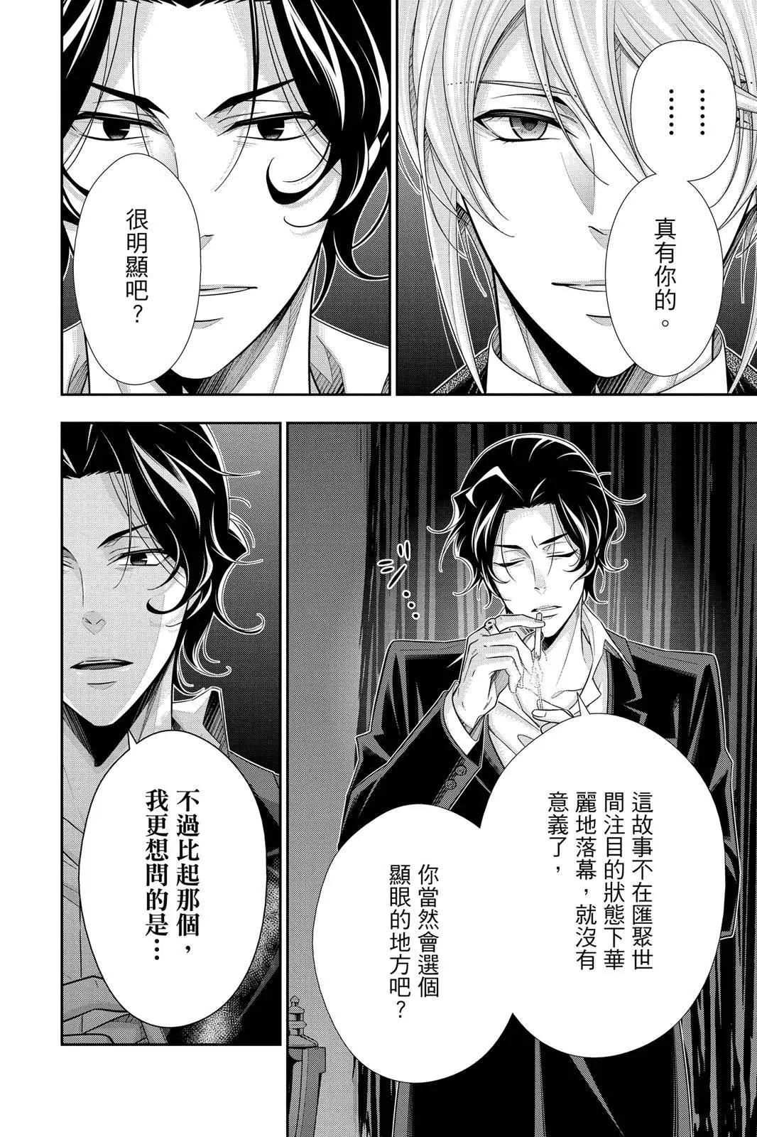 第14卷59