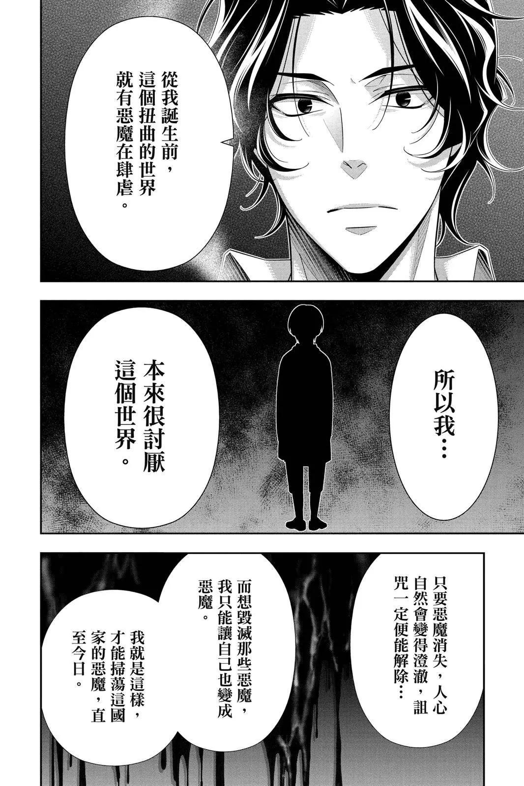 第14卷63
