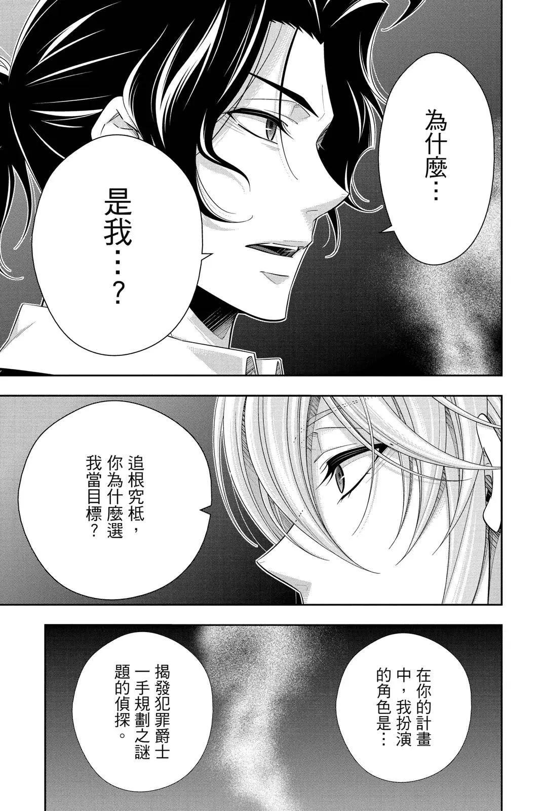 第14卷66