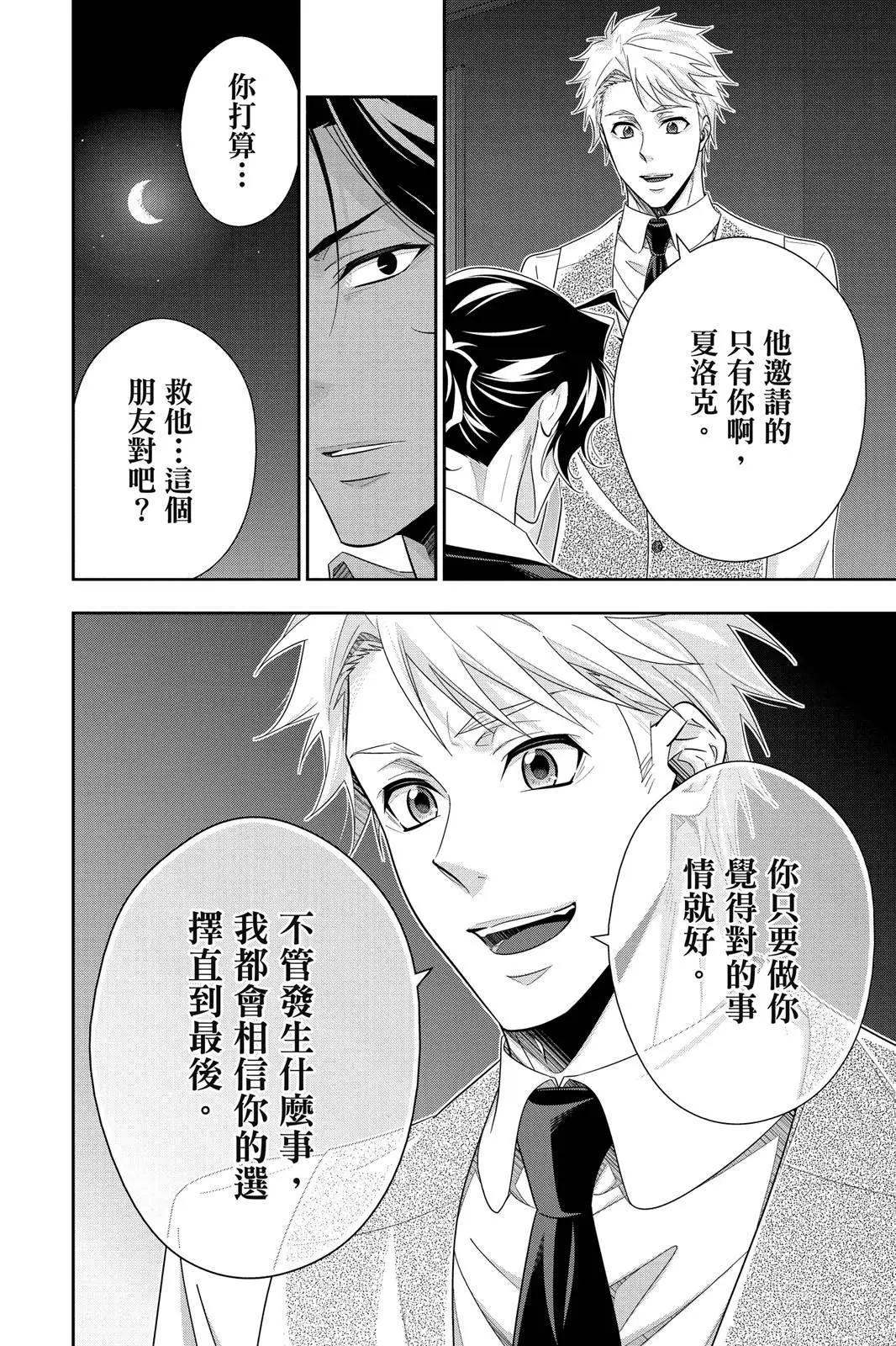 第14卷75