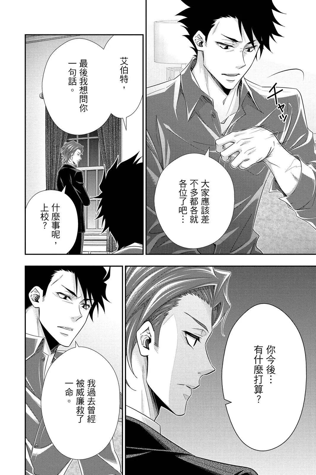 第14卷77