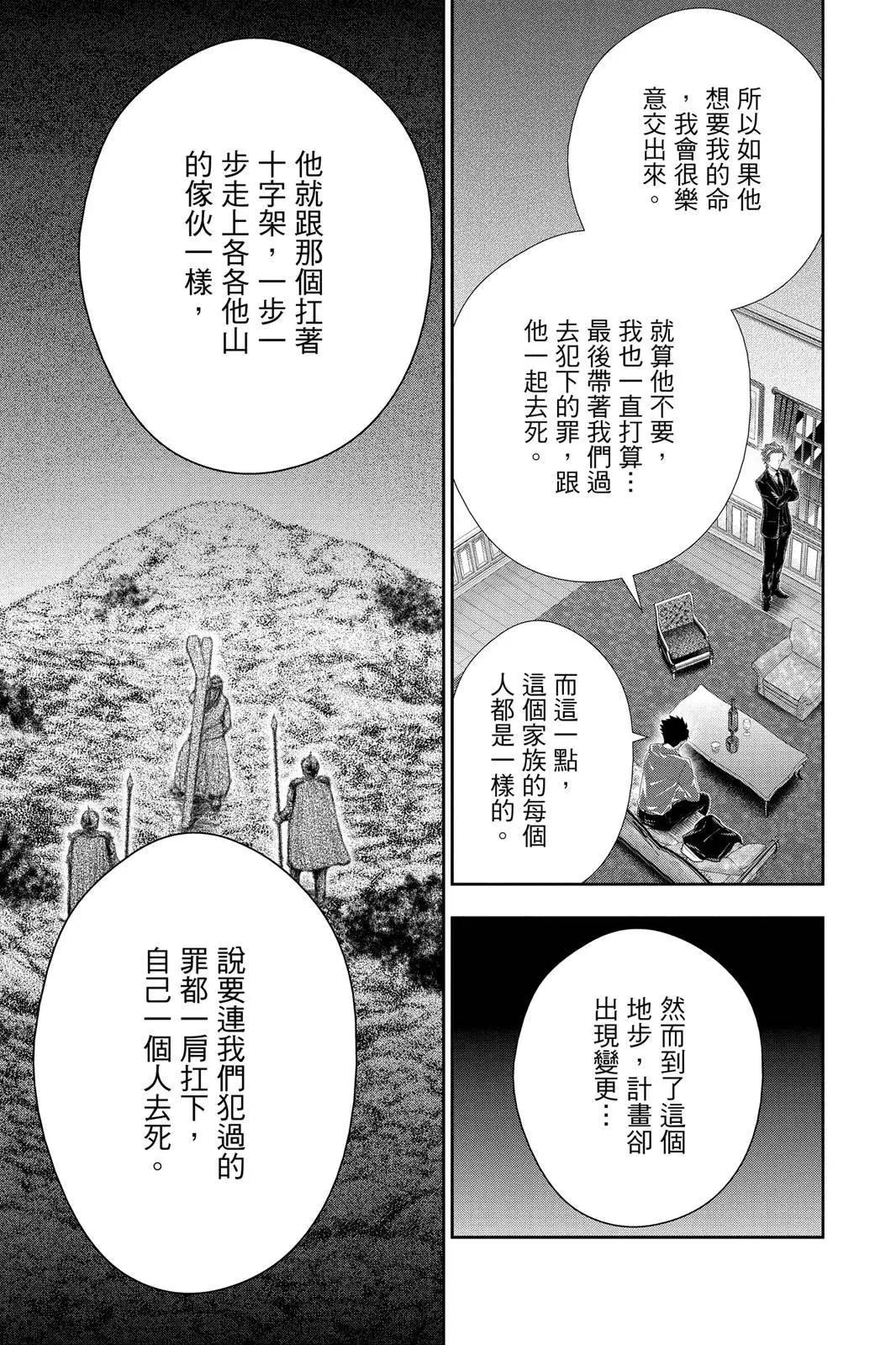 第14卷78