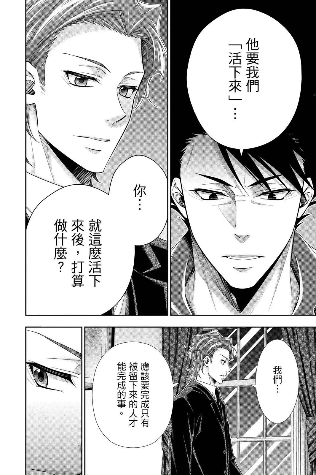 第14卷79