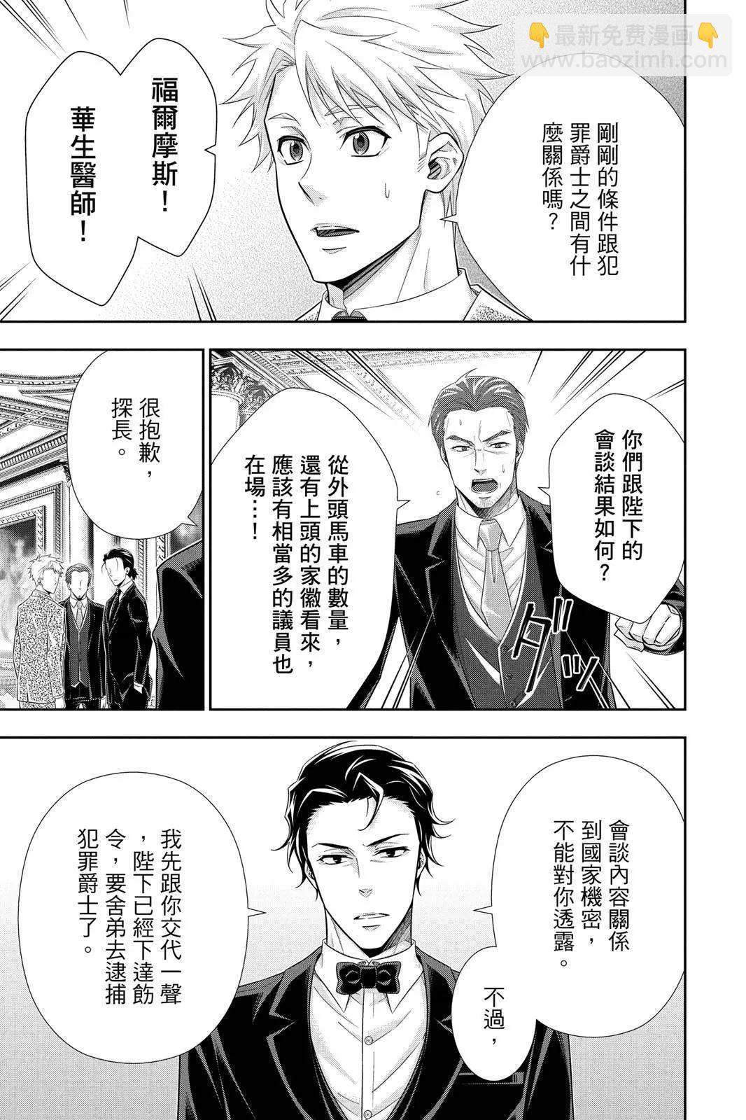 第14卷8