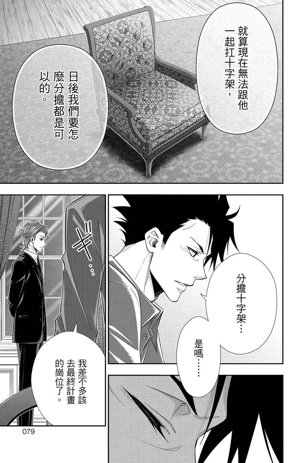 第14卷80