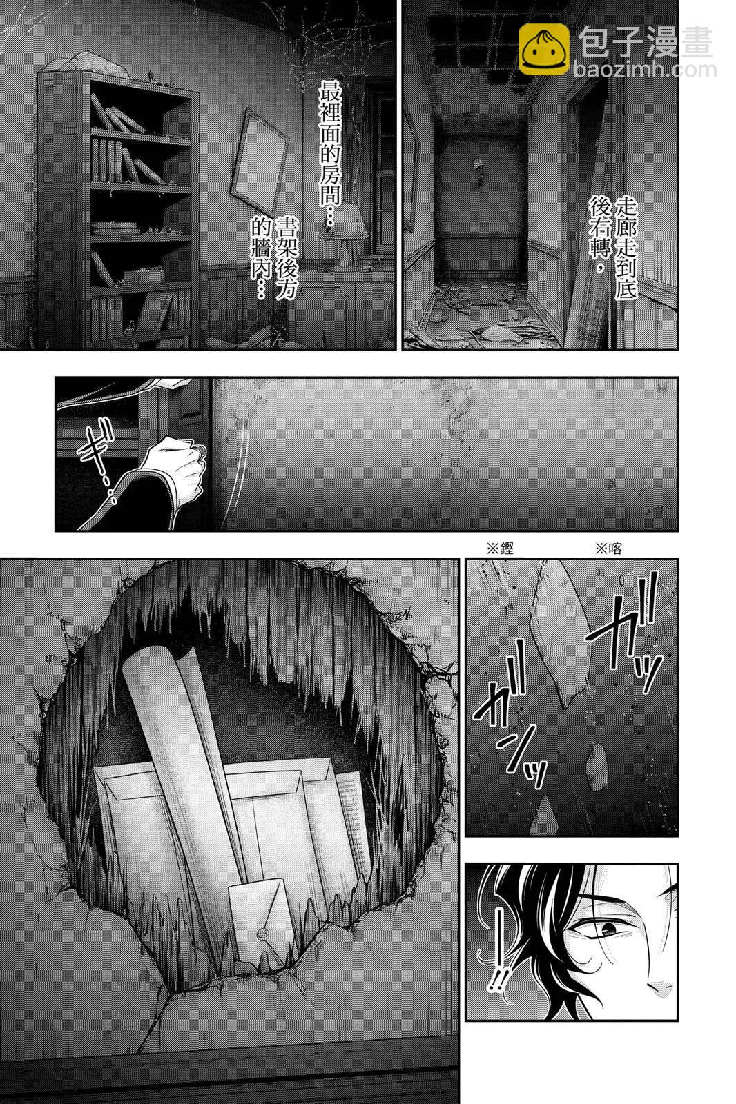 第14卷90