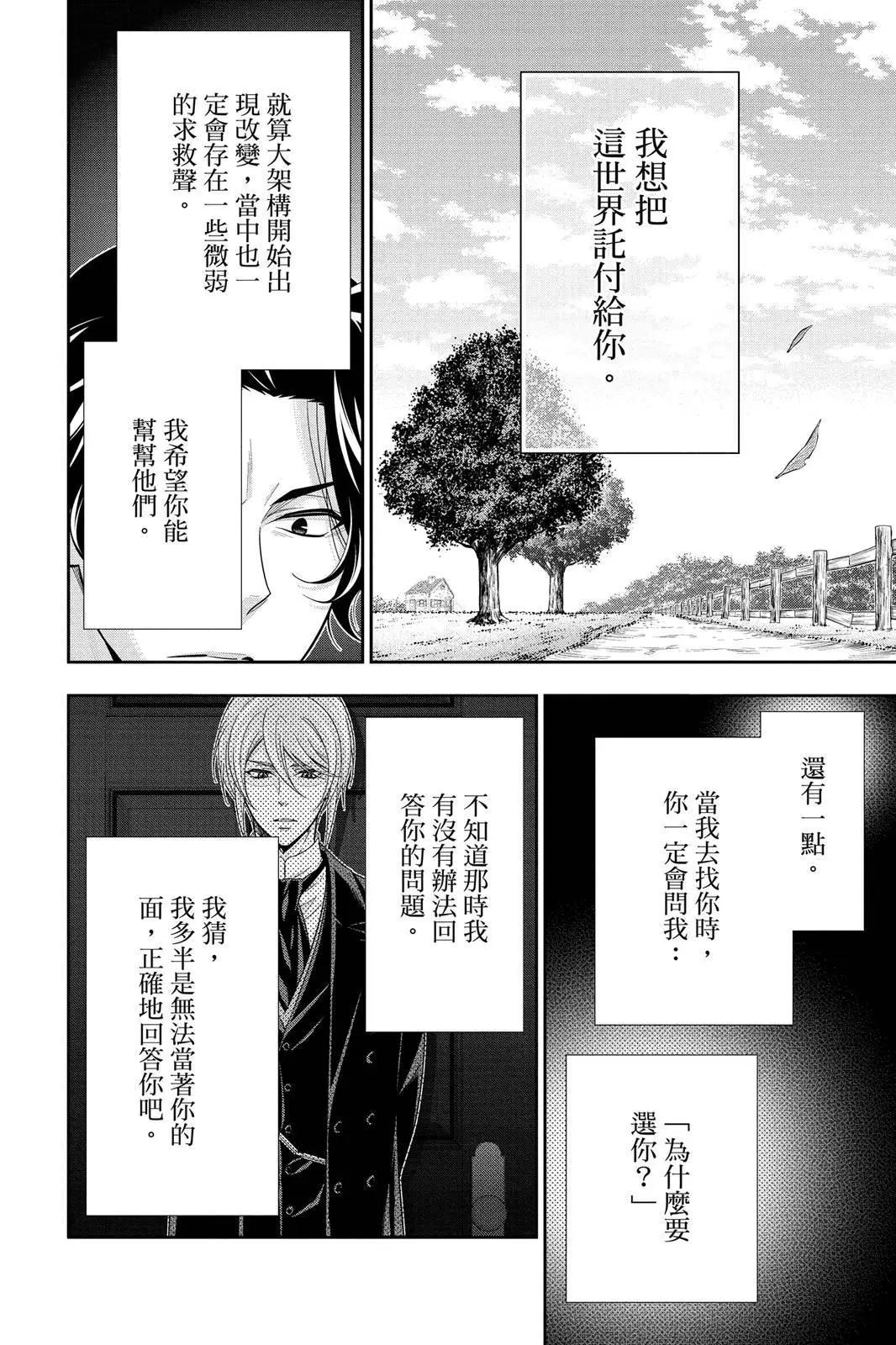 第14卷95