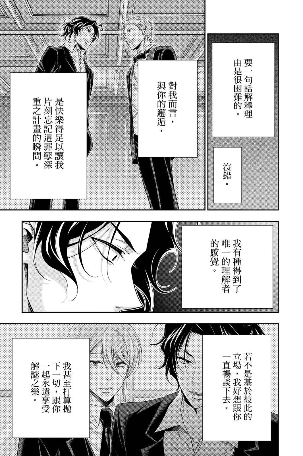 第14卷96