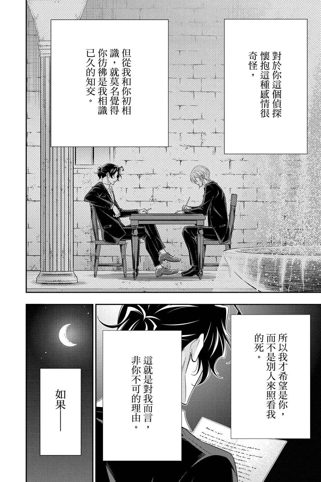 第14卷97