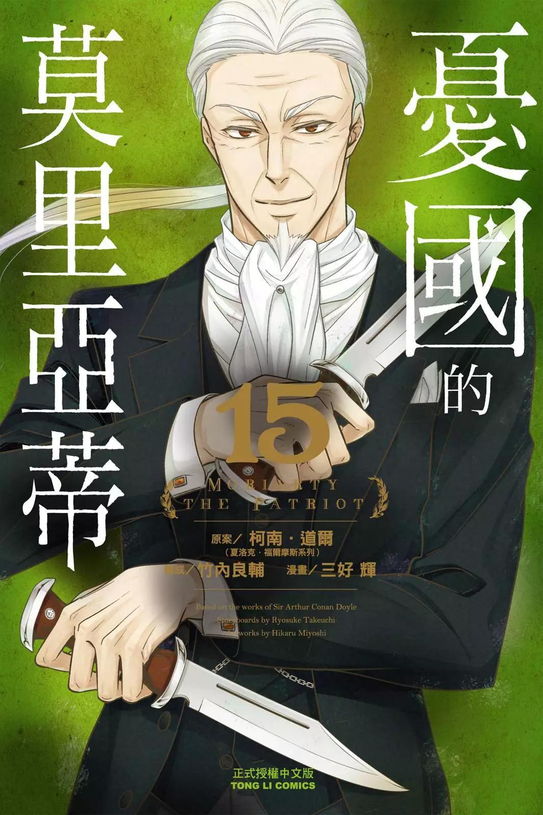 第15卷0