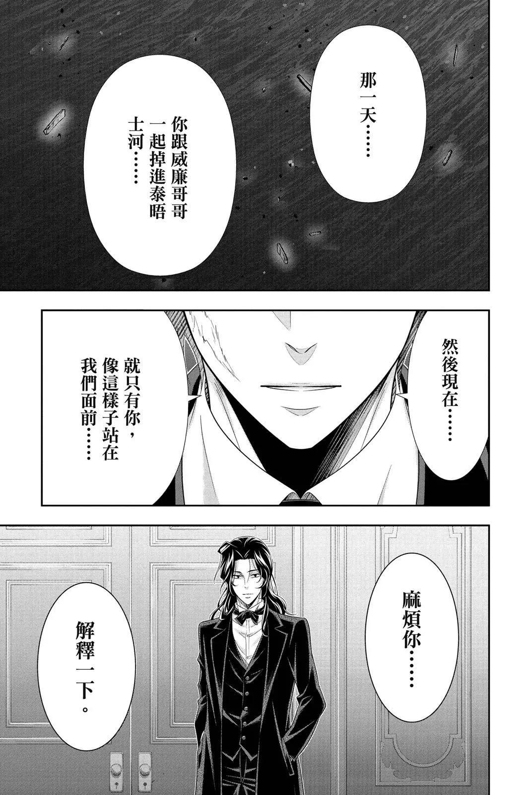 第15卷104