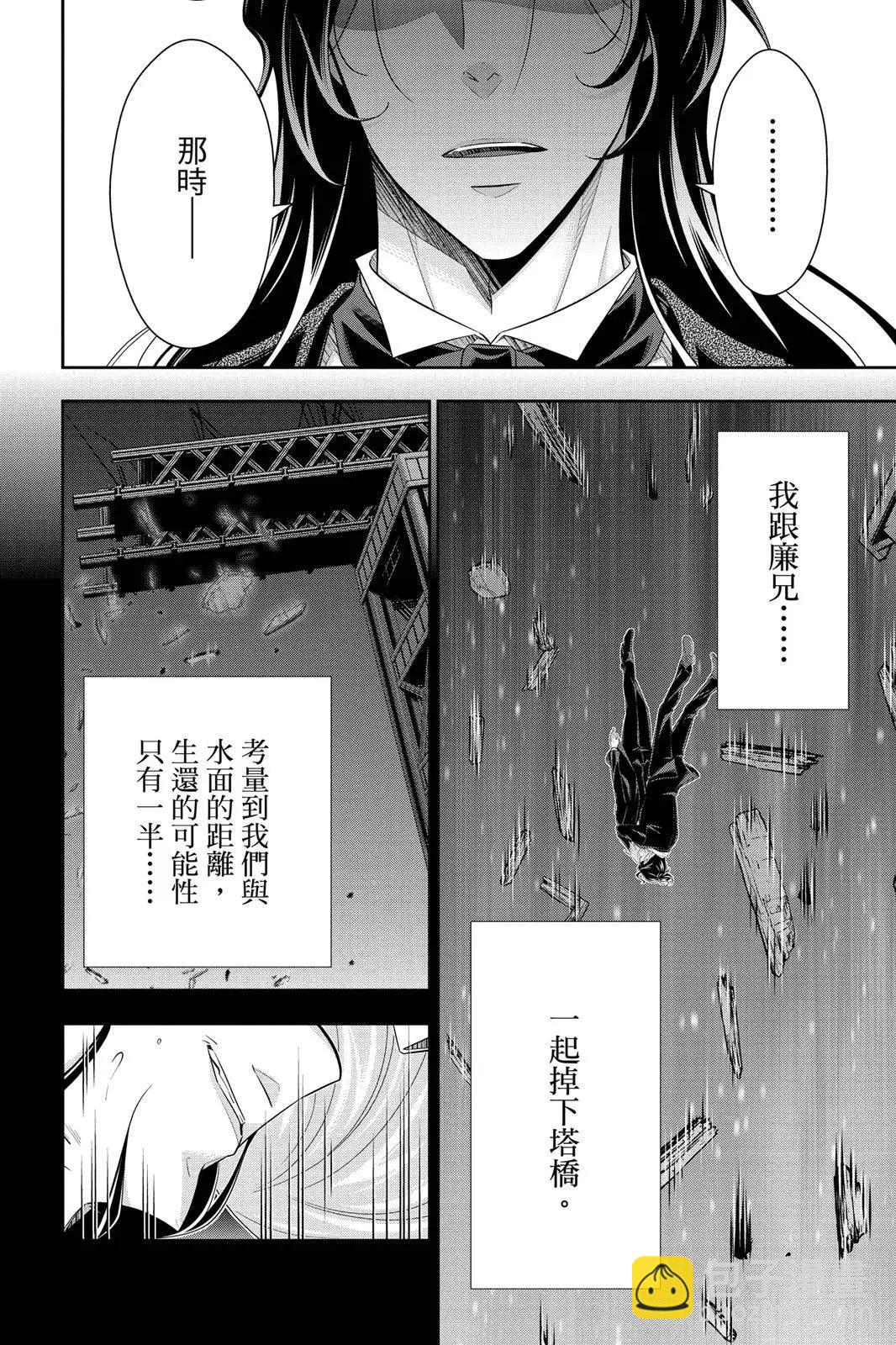 第15卷105