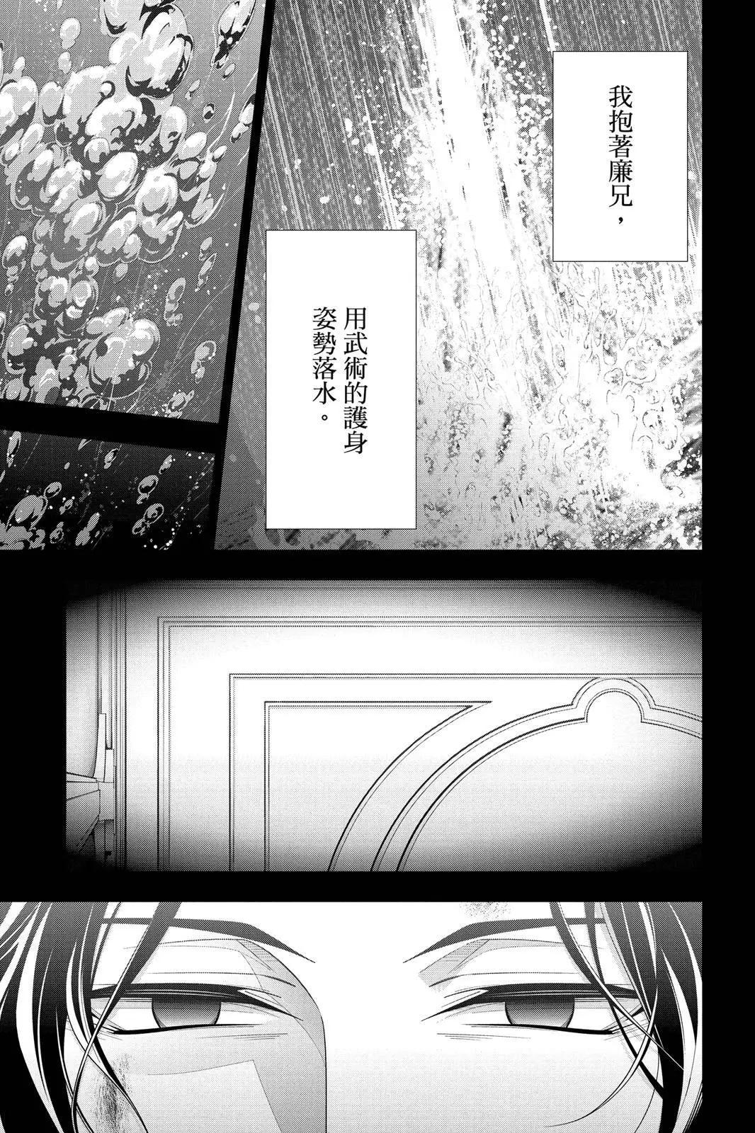 第15卷106
